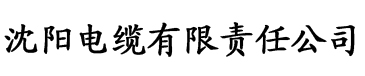 经典短篇杂文合集系列陪读妈妈电缆厂logo